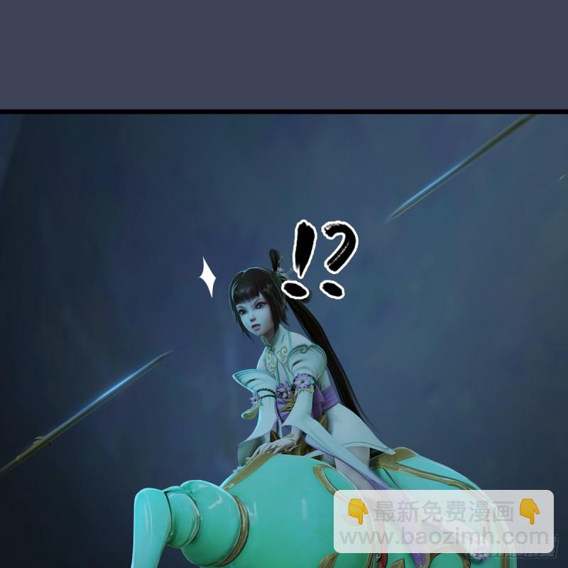 🍼堕玄师 第283话：上古种族 第19页