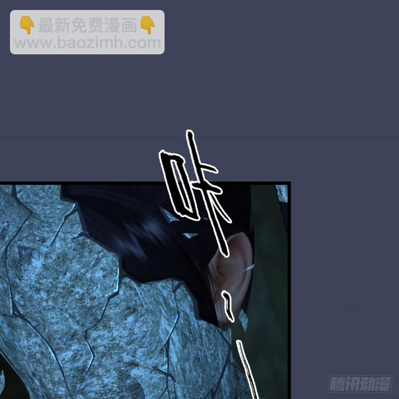 🍼堕玄师 第283话：上古种族 第2页