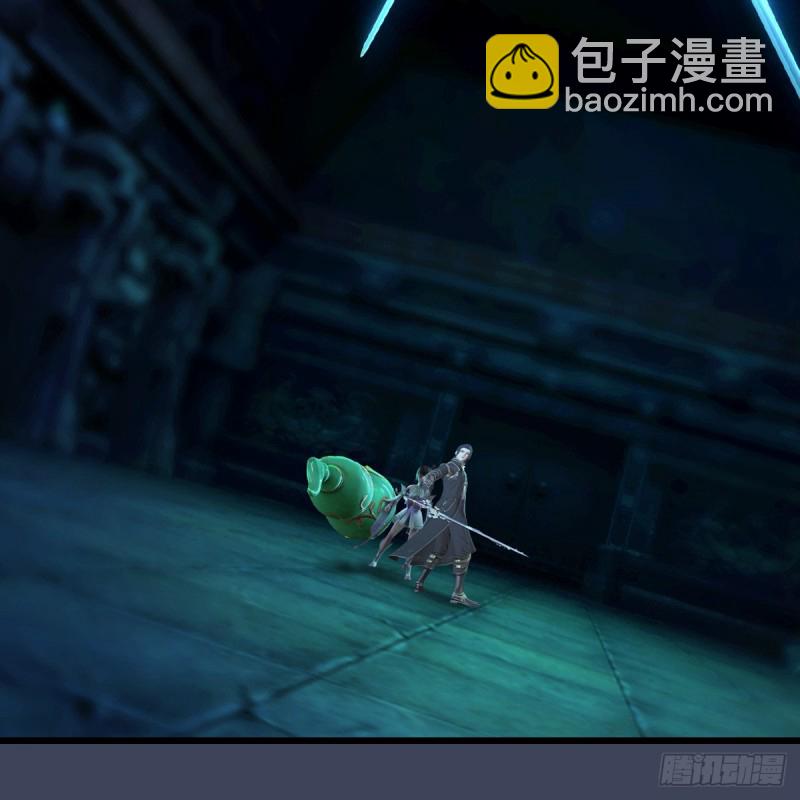 🍼堕玄师 第283话：上古种族 第31页