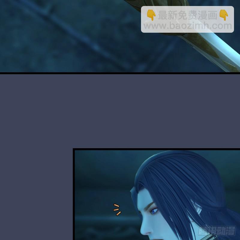🍼堕玄师 第283话：上古种族 第33页