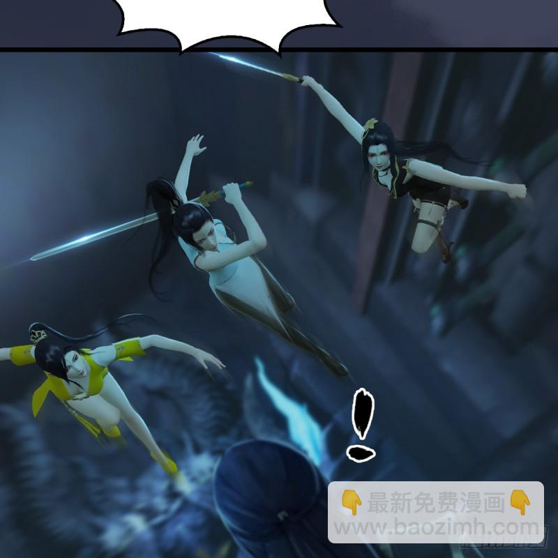 🍼堕玄师 第283话：上古种族 第40页