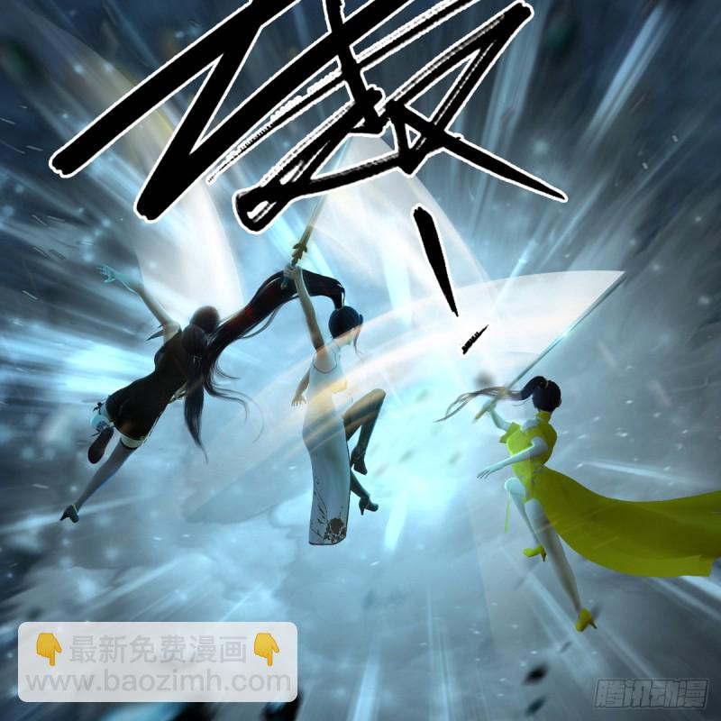 🍼堕玄师 第283话：上古种族 第42页