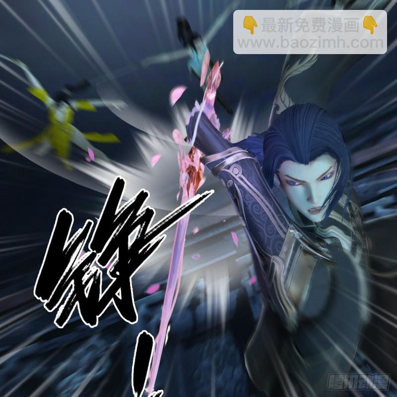 🍼堕玄师 第283话：上古种族 第48页