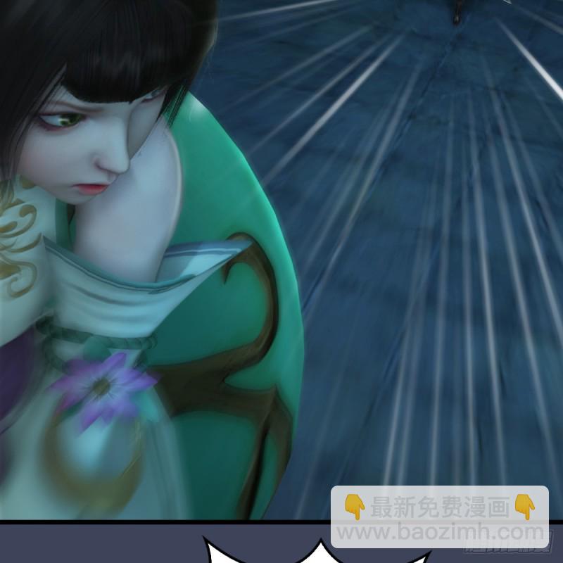 🍼堕玄师 第283话：上古种族 第7页