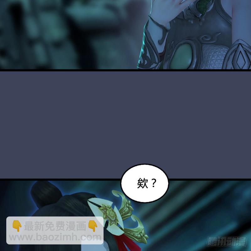 🍼堕玄师 第285话：让我教你做人吧 第12页
