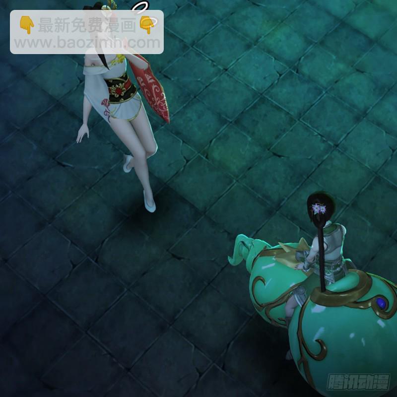 🍼堕玄师 第285话：让我教你做人吧 第14页