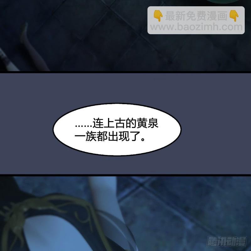 🍼堕玄师 第285话：让我教你做人吧 第15页