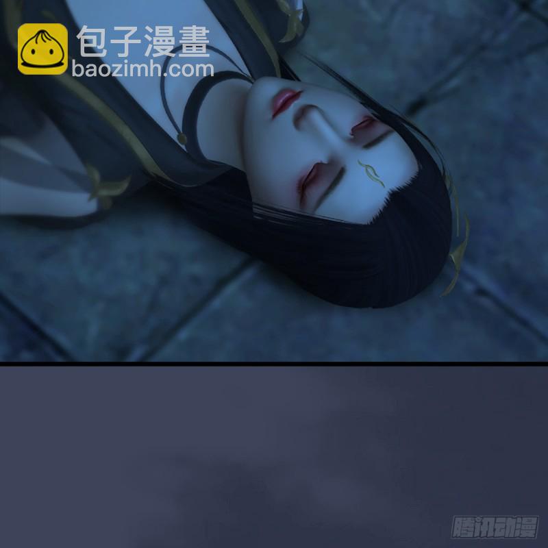 🍼堕玄师 第285话：让我教你做人吧 第16页