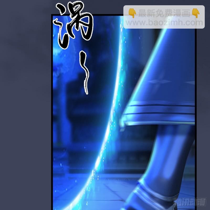 🍼堕玄师 第285话：让我教你做人吧 第17页