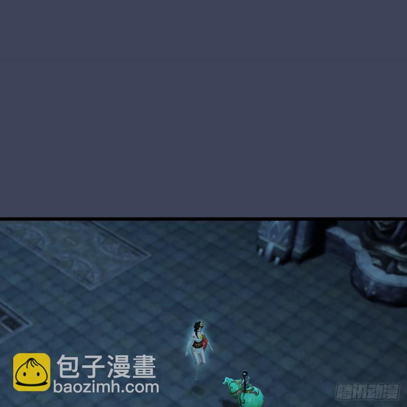 🍼堕玄师 第285话：让我教你做人吧 第2页