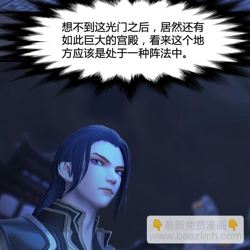 🍼堕玄师 第285话：让我教你做人吧 第21页