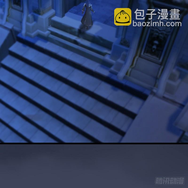 🍼堕玄师 第285话：让我教你做人吧 第23页