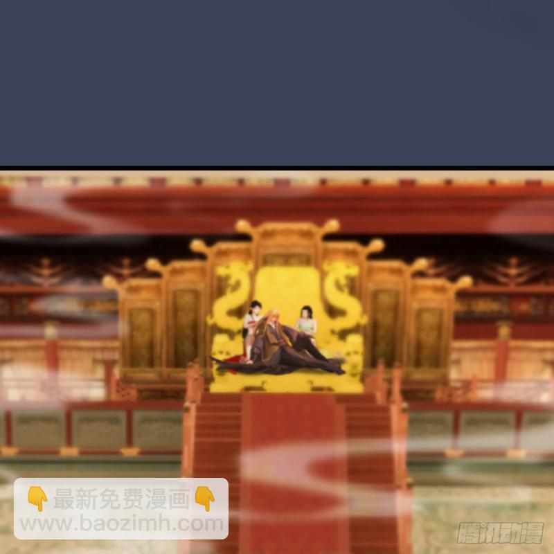 🍼堕玄师 第285话：让我教你做人吧 第24页