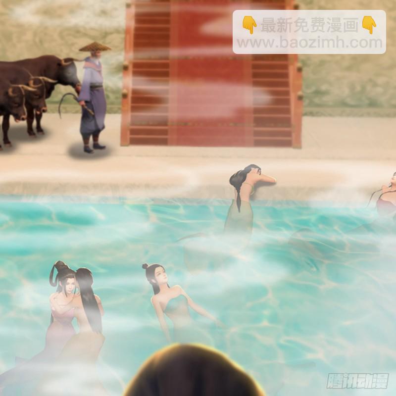 🍼堕玄师 第285话：让我教你做人吧 第25页