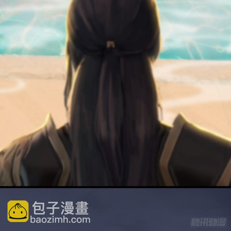 🍼堕玄师 第285话：让我教你做人吧 第26页