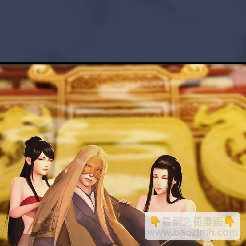 🍼堕玄师 第285话：让我教你做人吧 第27页