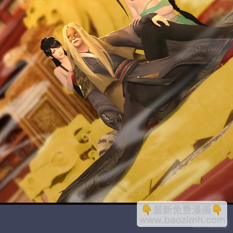 🍼堕玄师 第285话：让我教你做人吧 第32页