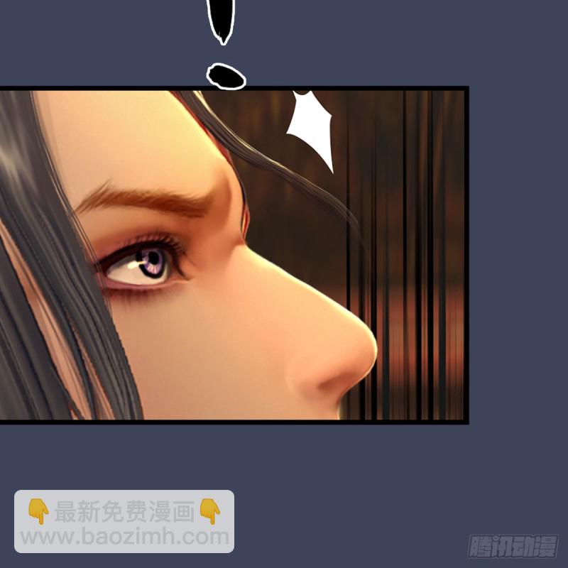 🍼堕玄师 第285话：让我教你做人吧 第34页