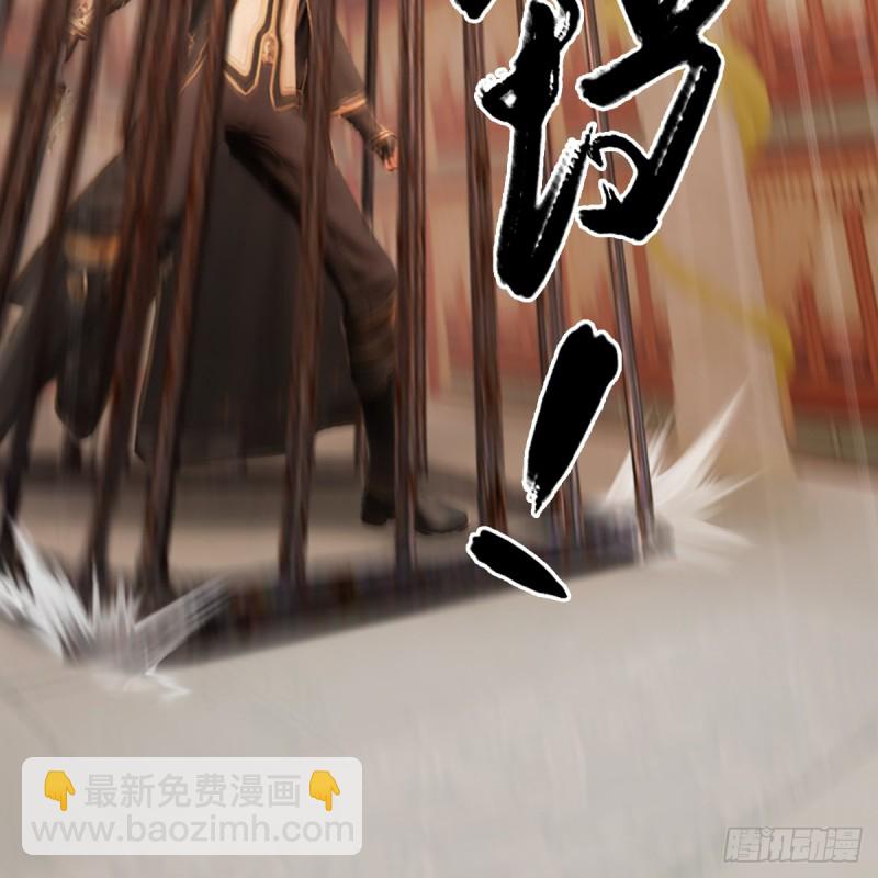 🍼堕玄师 第285话：让我教你做人吧 第36页