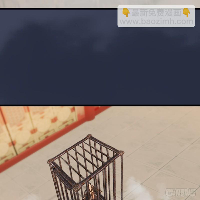 🍼堕玄师 第285话：让我教你做人吧 第37页