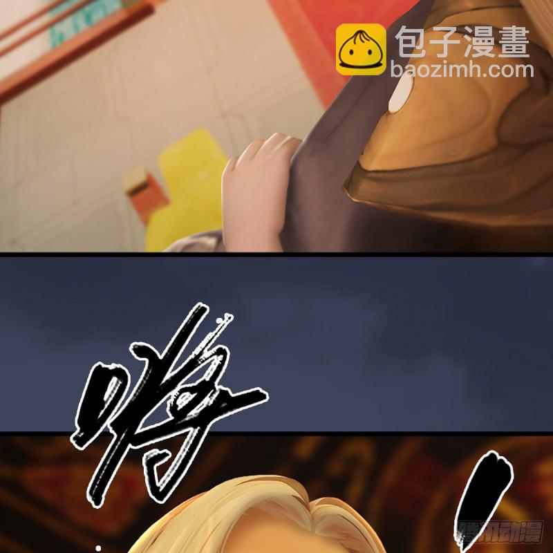 🍼堕玄师 第285话：让我教你做人吧 第41页