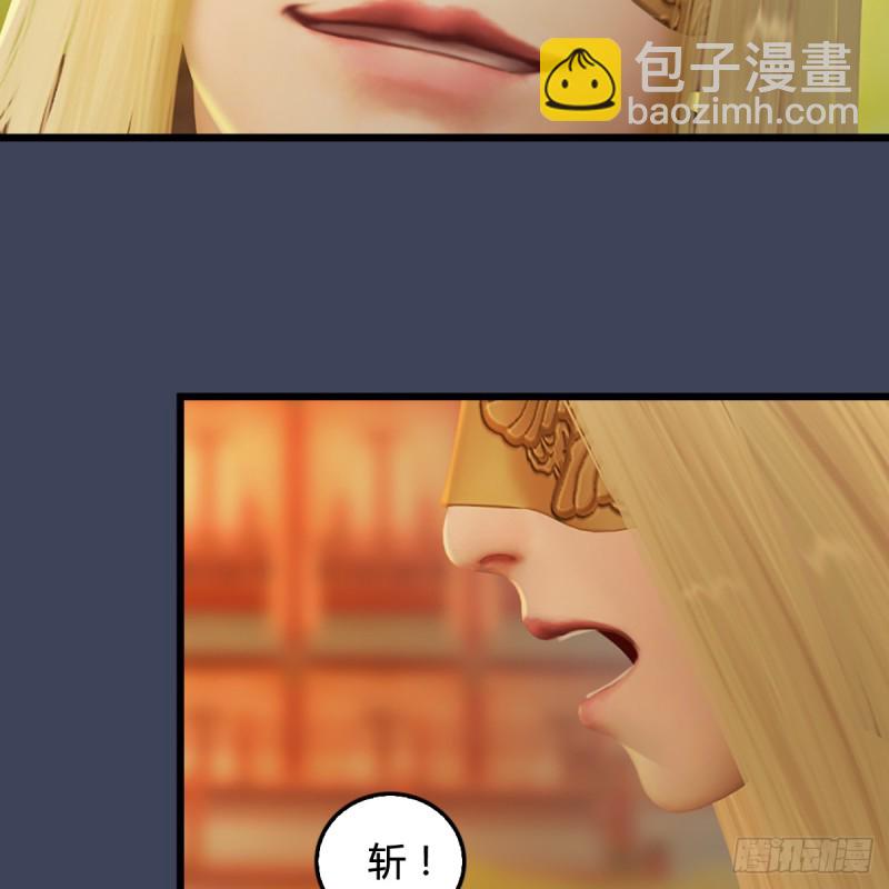🍼堕玄师 第285话：让我教你做人吧 第47页
