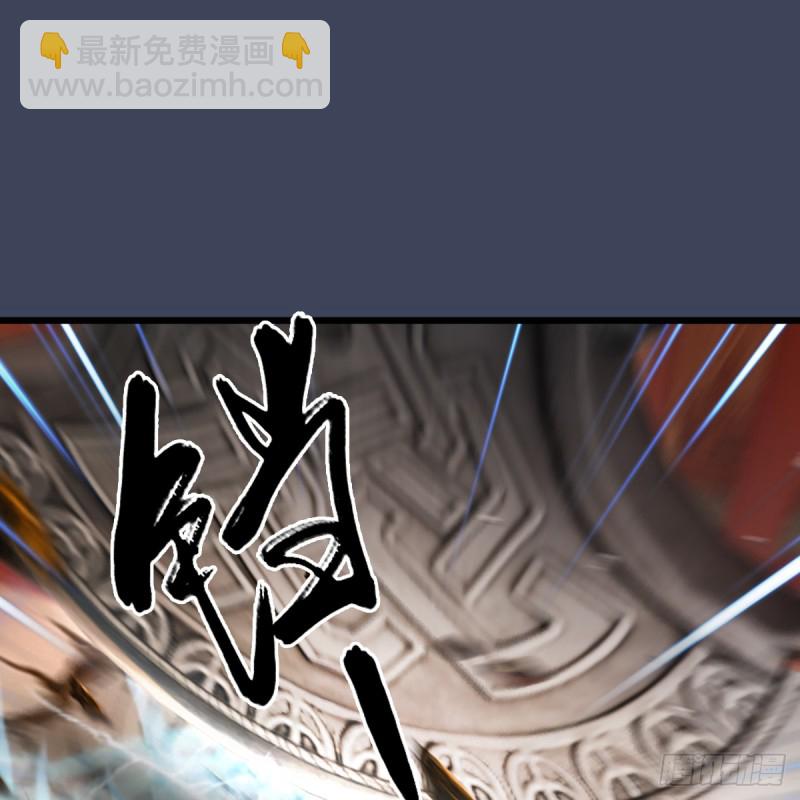 🍼堕玄师 第285话：让我教你做人吧 第50页