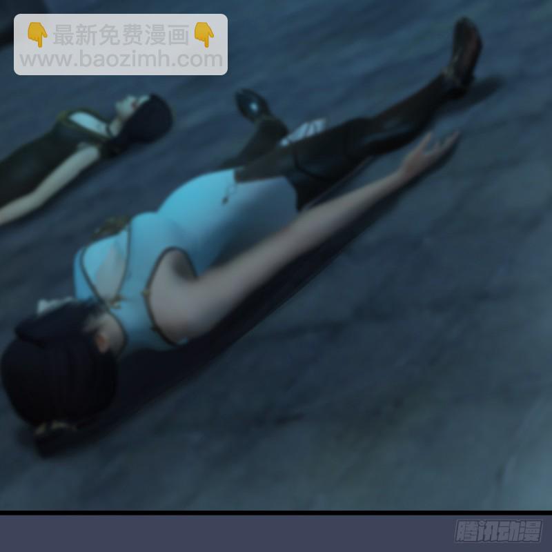🍼堕玄师 第285话：让我教你做人吧 第8页