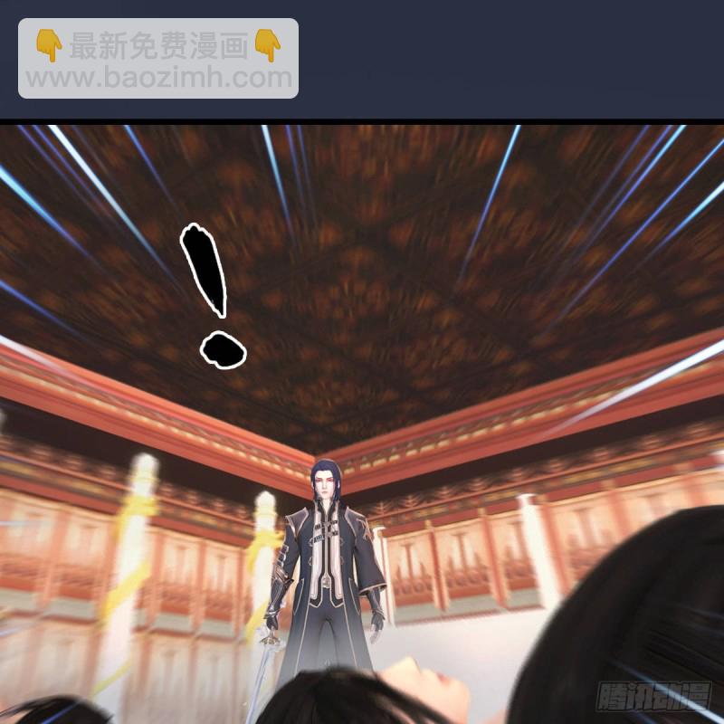 🍼堕玄师 第289话：糟老头，厉害得很 第12页