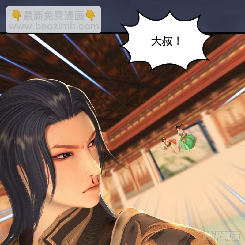🍼堕玄师 第289话：糟老头，厉害得很 第16页