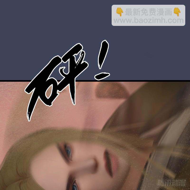 🍼堕玄师 第289话：糟老头，厉害得很 第2页