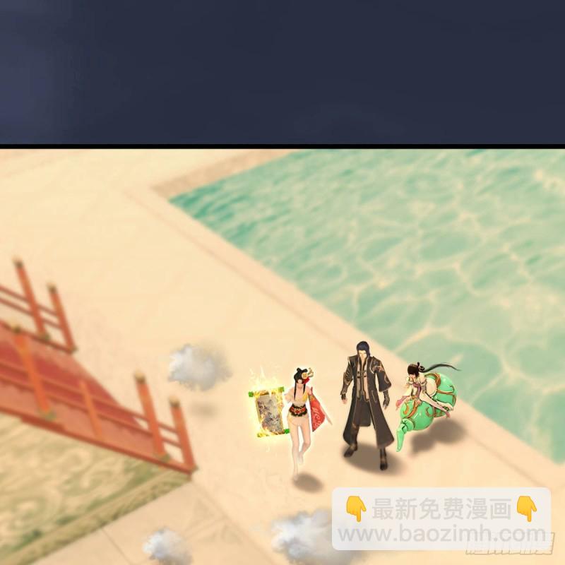 🍼堕玄师 第289话：糟老头，厉害得很 第24页
