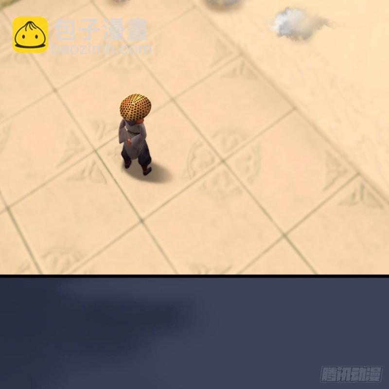 🍼堕玄师 第289话：糟老头，厉害得很 第25页