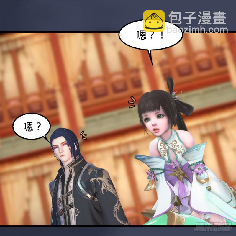 🍼堕玄师 第289话：糟老头，厉害得很 第26页