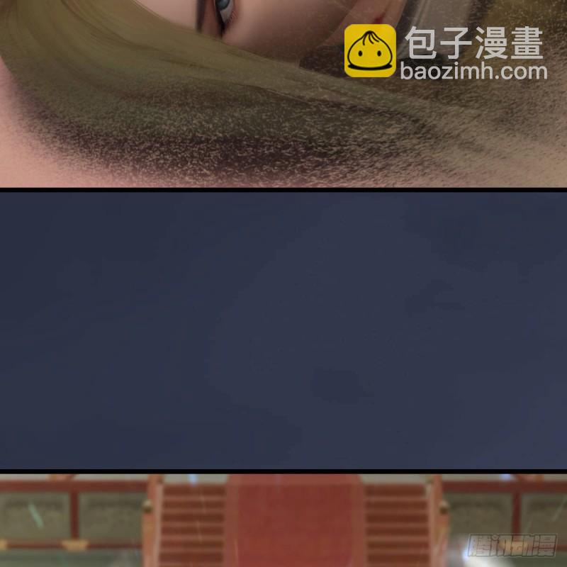 🍼堕玄师 第289话：糟老头，厉害得很 第3页