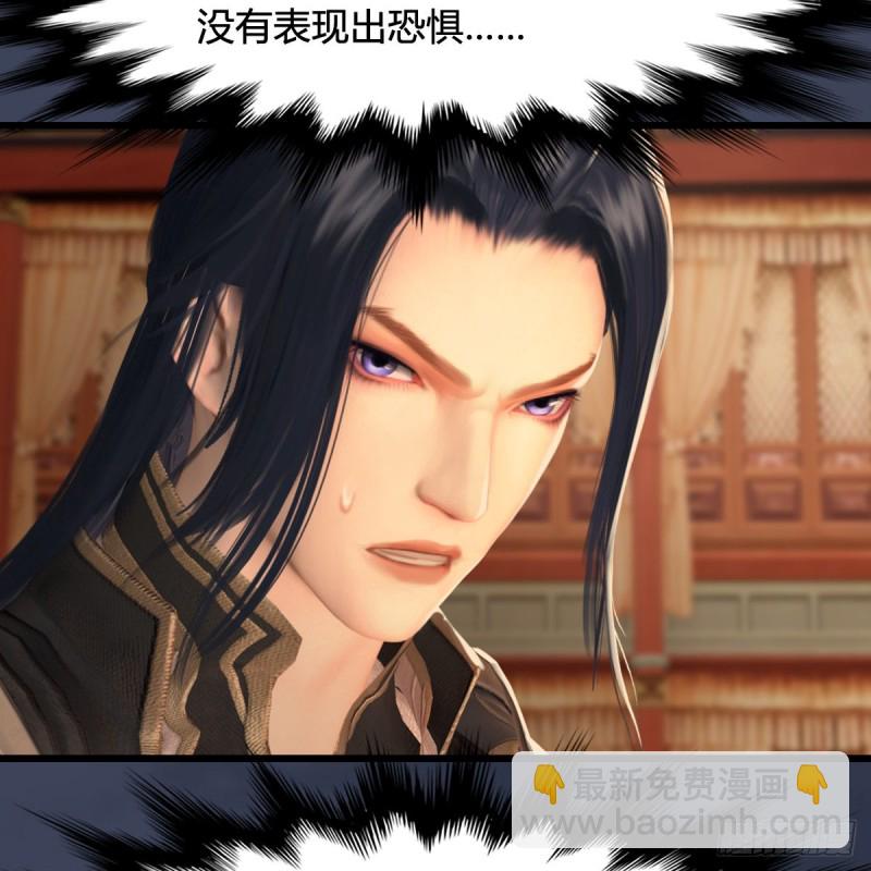🍼堕玄师 第289话：糟老头，厉害得很 第38页