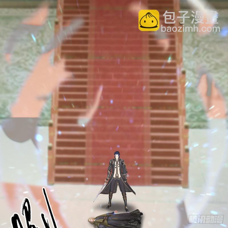 🍼堕玄师 第289话：糟老头，厉害得很 第4页