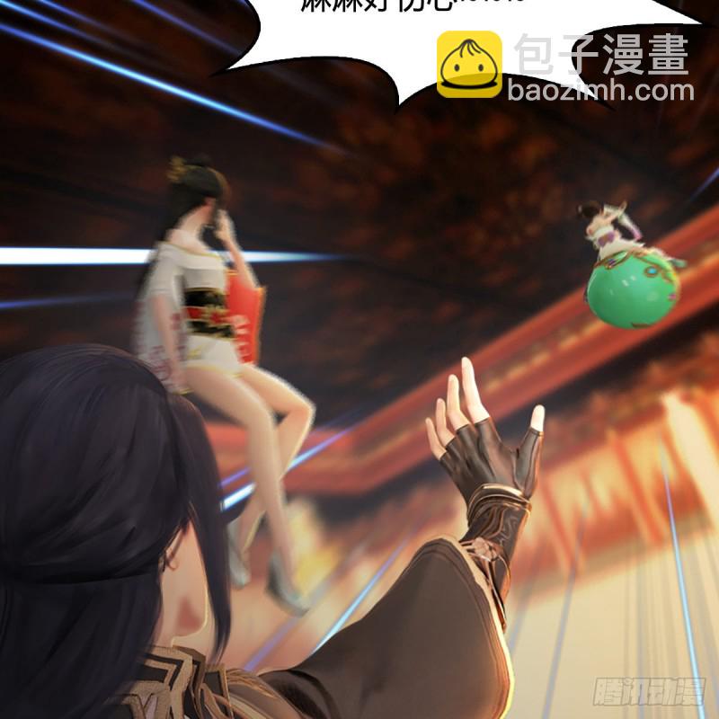🍼堕玄师 第289话：糟老头，厉害得很 第44页