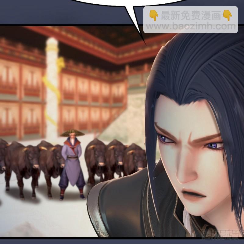 🍼堕玄师 第289话：糟老头，厉害得很 第6页