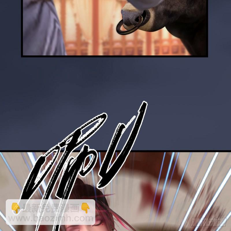 🍼堕玄师 第289话：糟老头，厉害得很 第9页