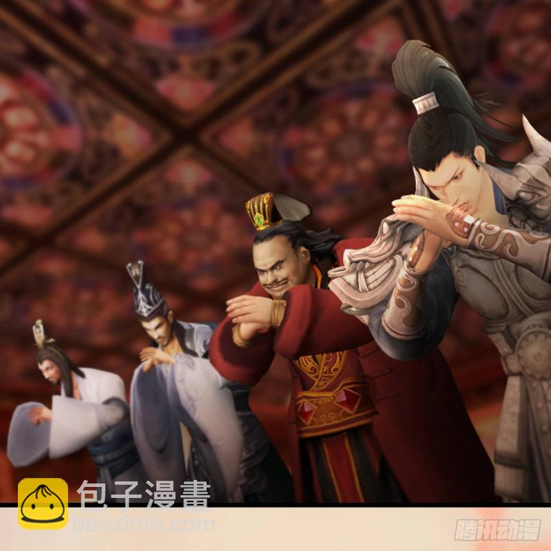 🍼堕玄师 第291话：拜见城主大人 第18页