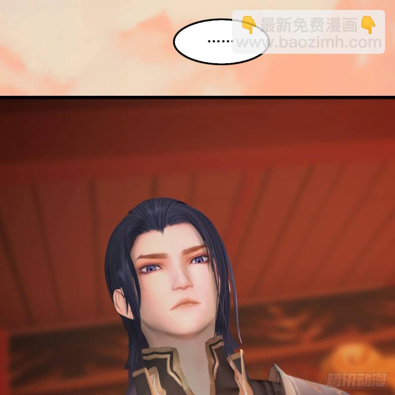🍼堕玄师 第291话：拜见城主大人 第19页