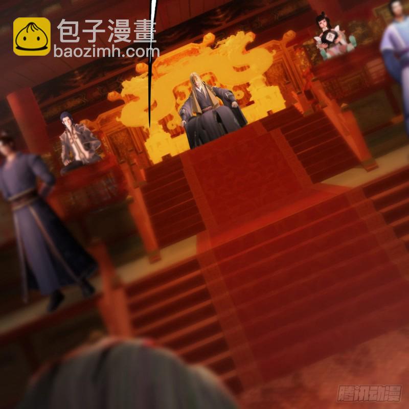 🍼堕玄师 第291话：拜见城主大人 第22页