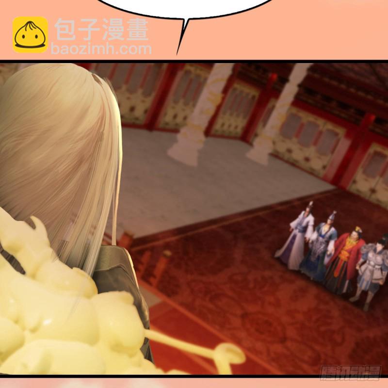 🍼堕玄师 第291话：拜见城主大人 第24页