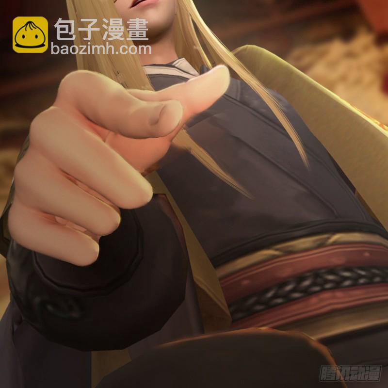 🍼堕玄师 第291话：拜见城主大人 第36页