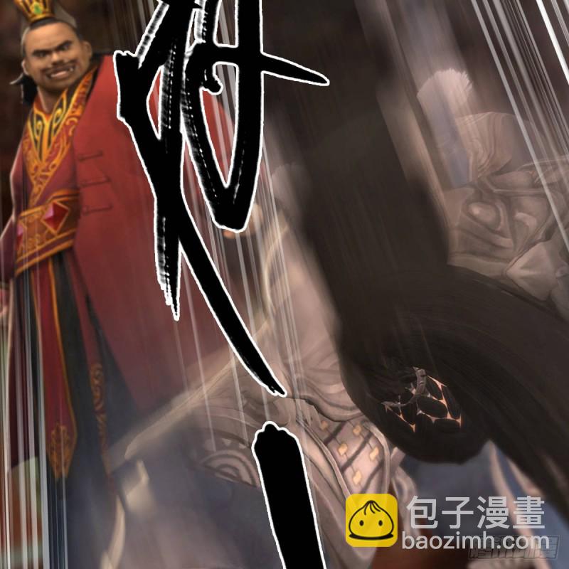 🍼堕玄师 第291话：拜见城主大人 第41页