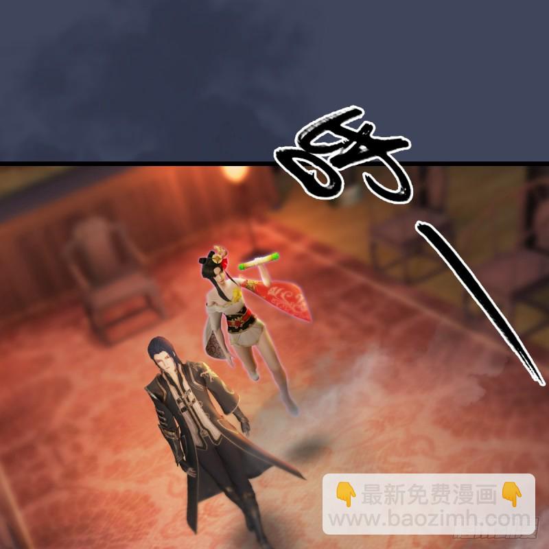 🍼堕玄师 第293话：下玄七派 第10页
