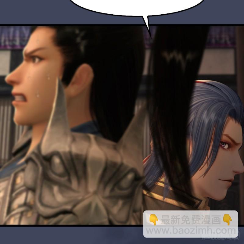 🍼堕玄师 第293话：下玄七派 第12页