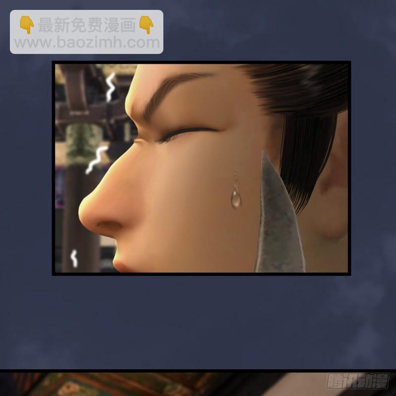 🍼堕玄师 第293话：下玄七派 第13页