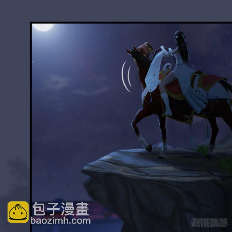 🍼堕玄师 第293话：下玄七派 第16页